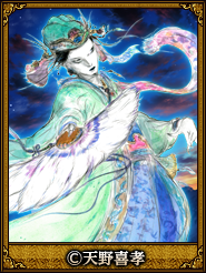 天野喜孝_諸葛亮