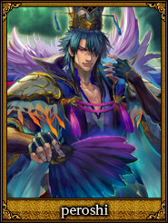 peroshi_司馬師