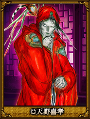 天野喜孝_陳宮