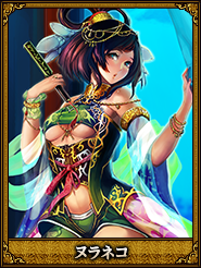 ヌラネコ_胡金錠