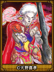 天野喜孝_甘寧
