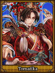 Tomatika_呂範
