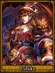 Liduke_孫桓