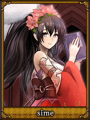 sime_朱皇后