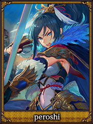 peroshi_王異