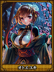 オトエユキ_胡金錠