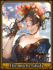 Hiromichi Ishida_蘇姫