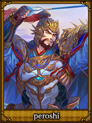 peroshi_夏侯淵
