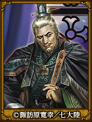 諏訪原寛幸／七大陸_法正