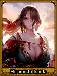 Hiromichi Ishida_糜夫人