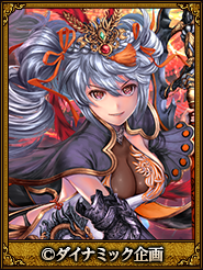 ダイナミック企画_呂姫