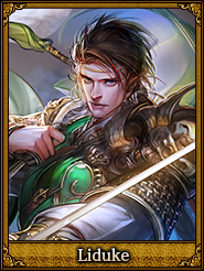Liduke_姜維