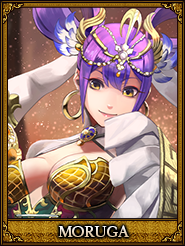 MORUGA_袁姫