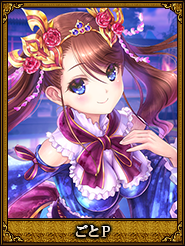 ごとＰ_郭貴妃