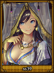 ss39_蔡文姫