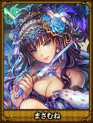 まさむね_夏侯令女