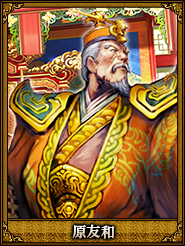 原友和_盧植