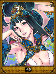 F.S_金郷公主