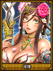 司淳_夏侯月姫
