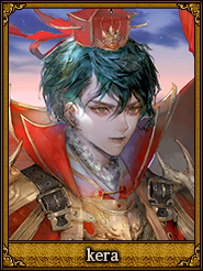 kera_孫休