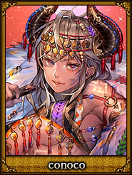 conoco_祝融