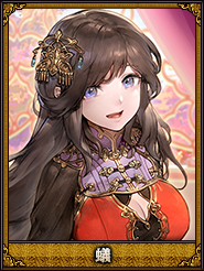 蟻_麗居