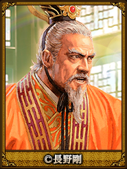 長野剛_田豊