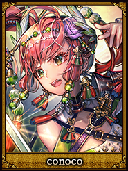 conoco_鮑三娘