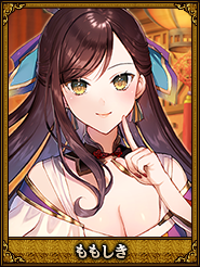 ももしき_李春香
