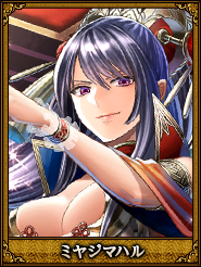 ミヤジマハル_謝夫人