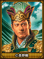 長野剛_馬良
