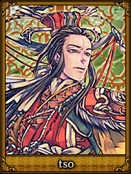 tso_陸抗