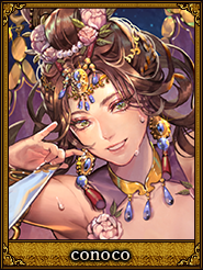 conoco_貂蝉