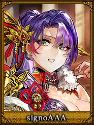 signoAAA_劉氏