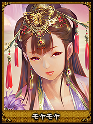 モヤモヤ_何姫
