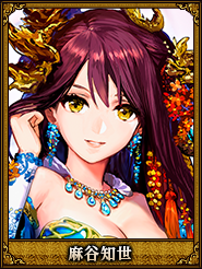 麻谷知世_張美人