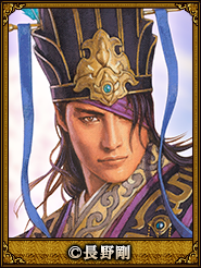 長野剛_司馬師