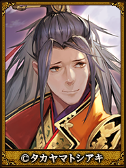 タカヤマトシアキ_逢紀