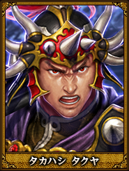 タカハシ タクヤ_太史慈