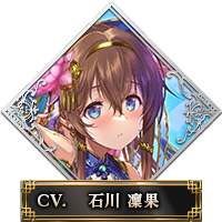 石川 凛果_阿ブ