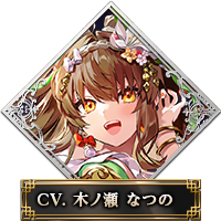 木ノ瀬 なつの_夏侯月姫