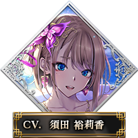 須田 裕莉香_董白